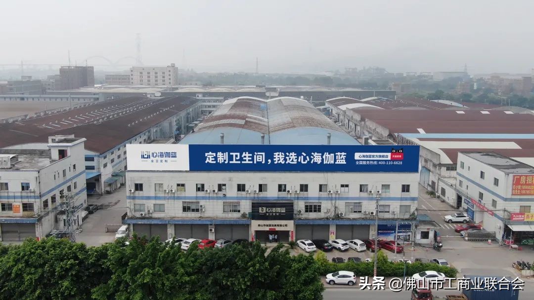 佛山商道|心海伽蓝张爱民：“增长能治百病”！一步一个脚印向全卫定制进发
