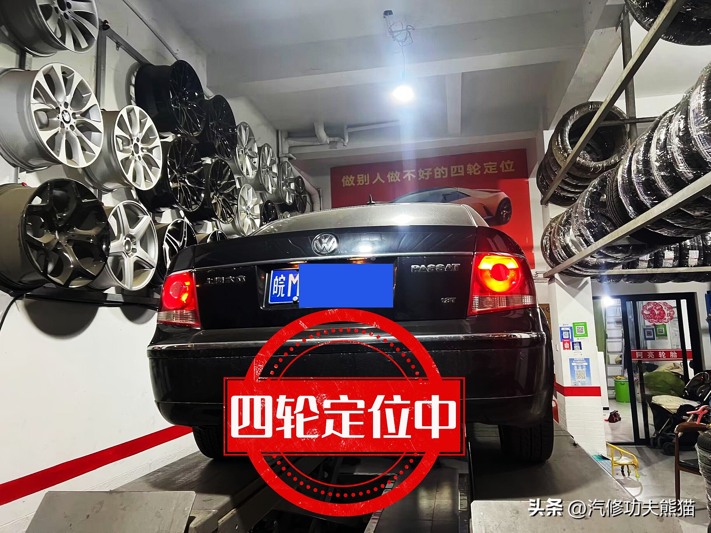 老帕萨特领驭自动挡大修,老帕萨特领驭报废