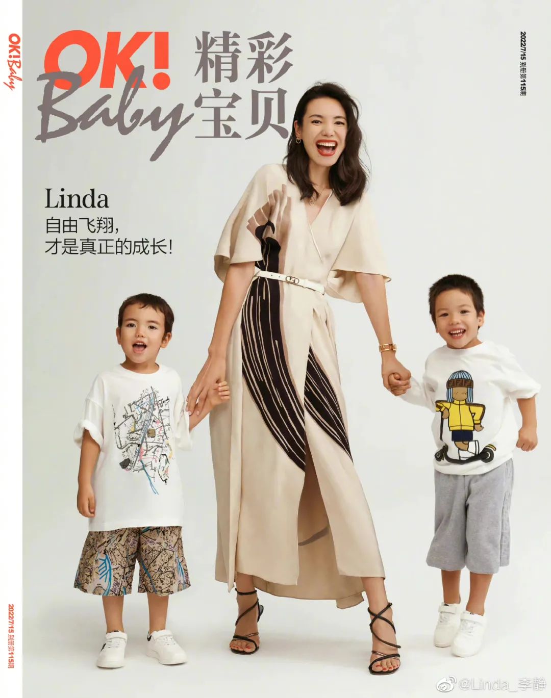 刘恺威新恋情真的吗,刘恺威新恋情爆料