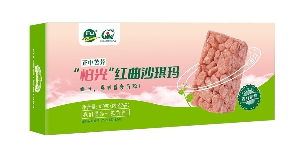 西昌正中苦荞食品,西昌正中食品有限公司苦荞酒