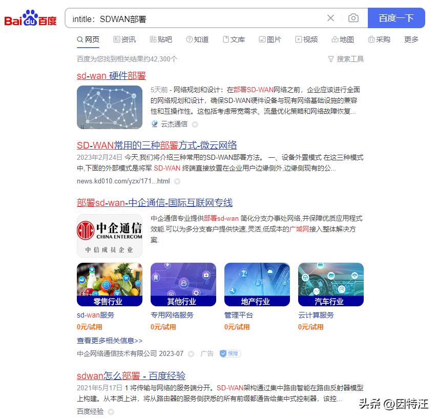 自带语录的输入法,百度搜索怎么屏蔽csdn