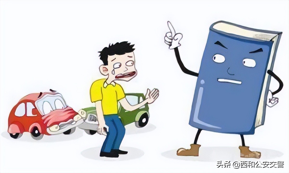 交通肇事罪最少判几年,交通肇事罪最多判几年