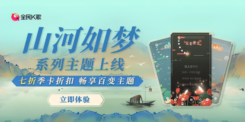 全民k歌梦幻,全民k歌百变伴奏