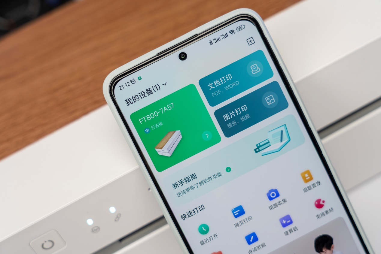 汉印打印机ft800打印头能用多久,汉印ft800打印机入门版