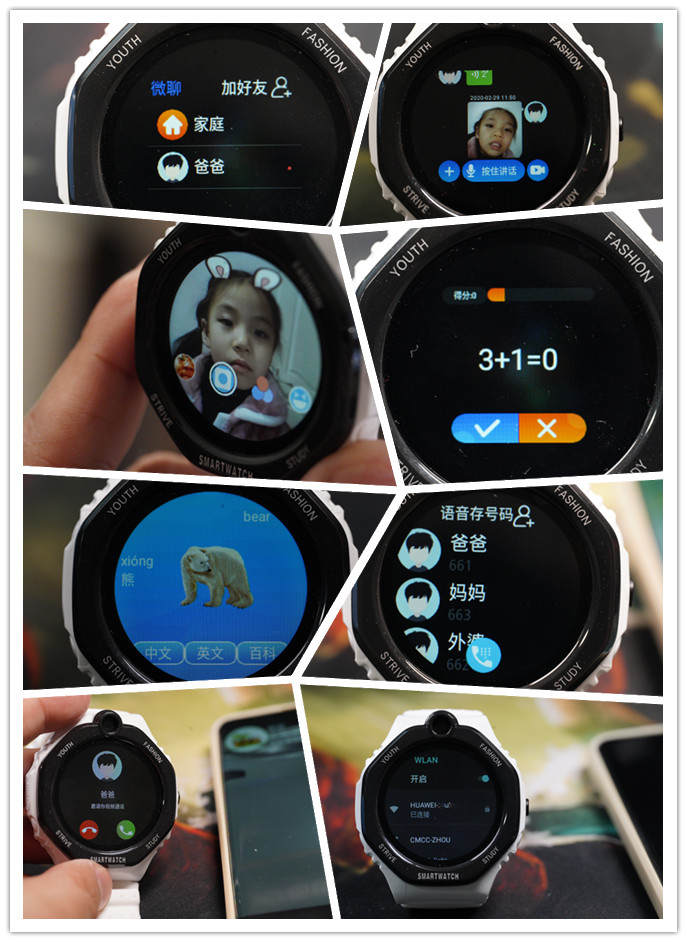 didoy16血糖手表评测,宝宝的安全卫士