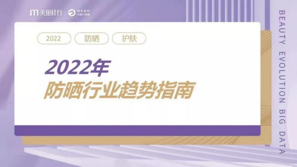 mistine防晒真实测评小蓝瓶,mistine防晒两支