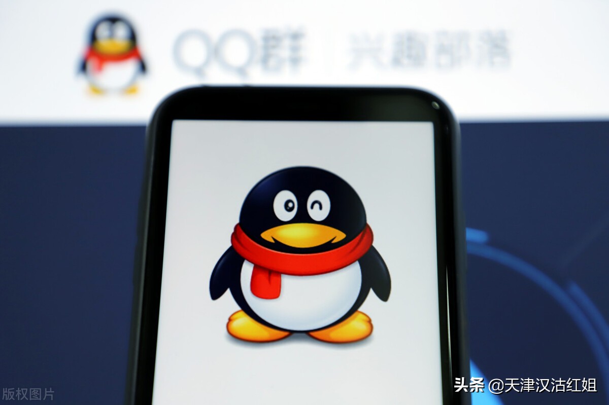 大批QQ账号被盗?如何保护QQ账号的安全?