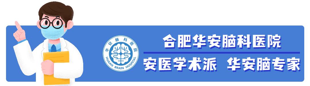 推开生死之门走进你不了解的ICU——访华安脑科医院重症医学科