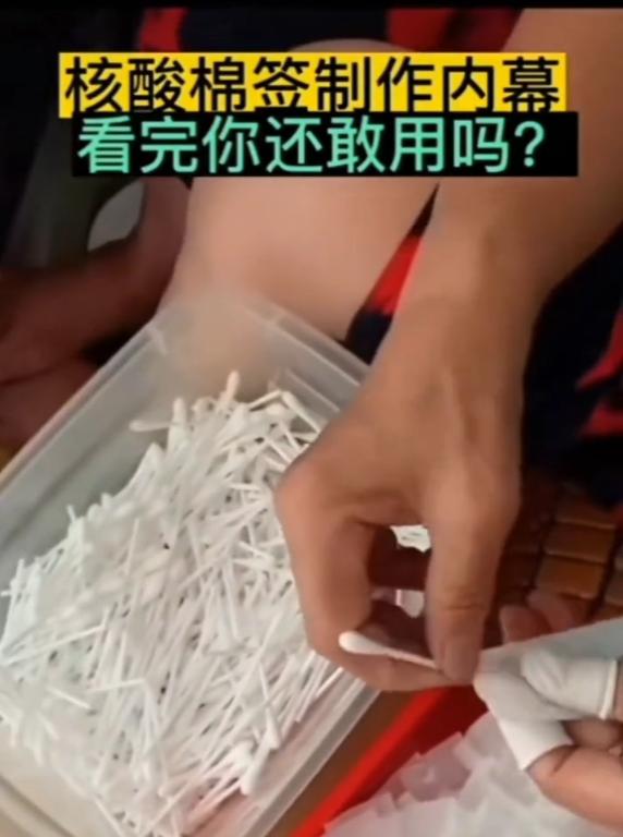 看似干净又卫生，实际上很可能藏污纳垢，这些产品有多脏？