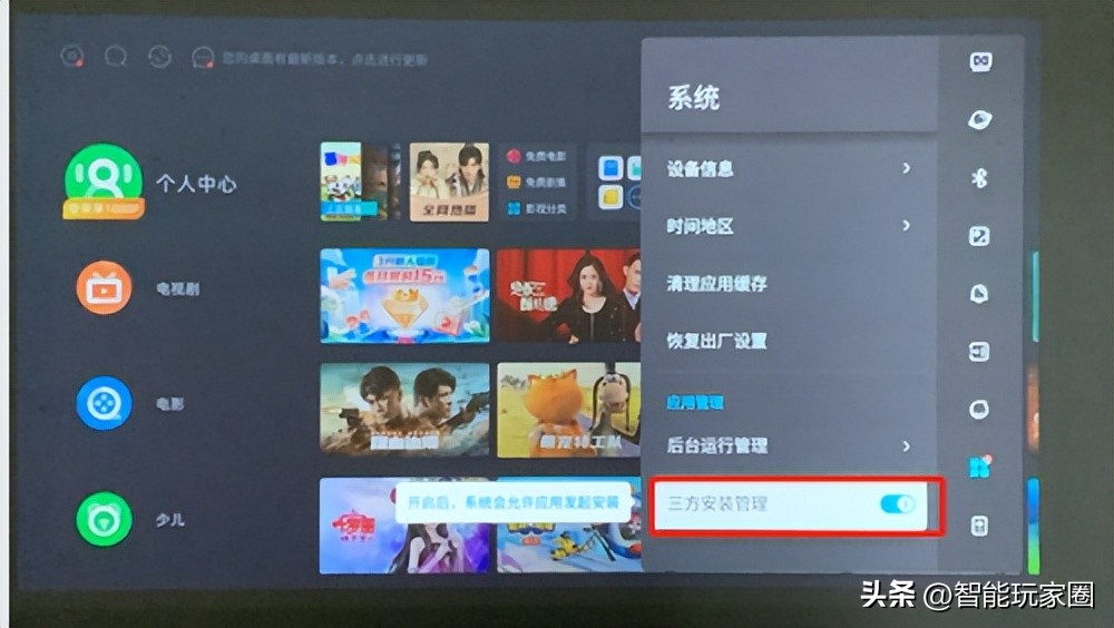 网络机顶盒如何打开就能看电视,机顶盒怎么免费连接网络看电视