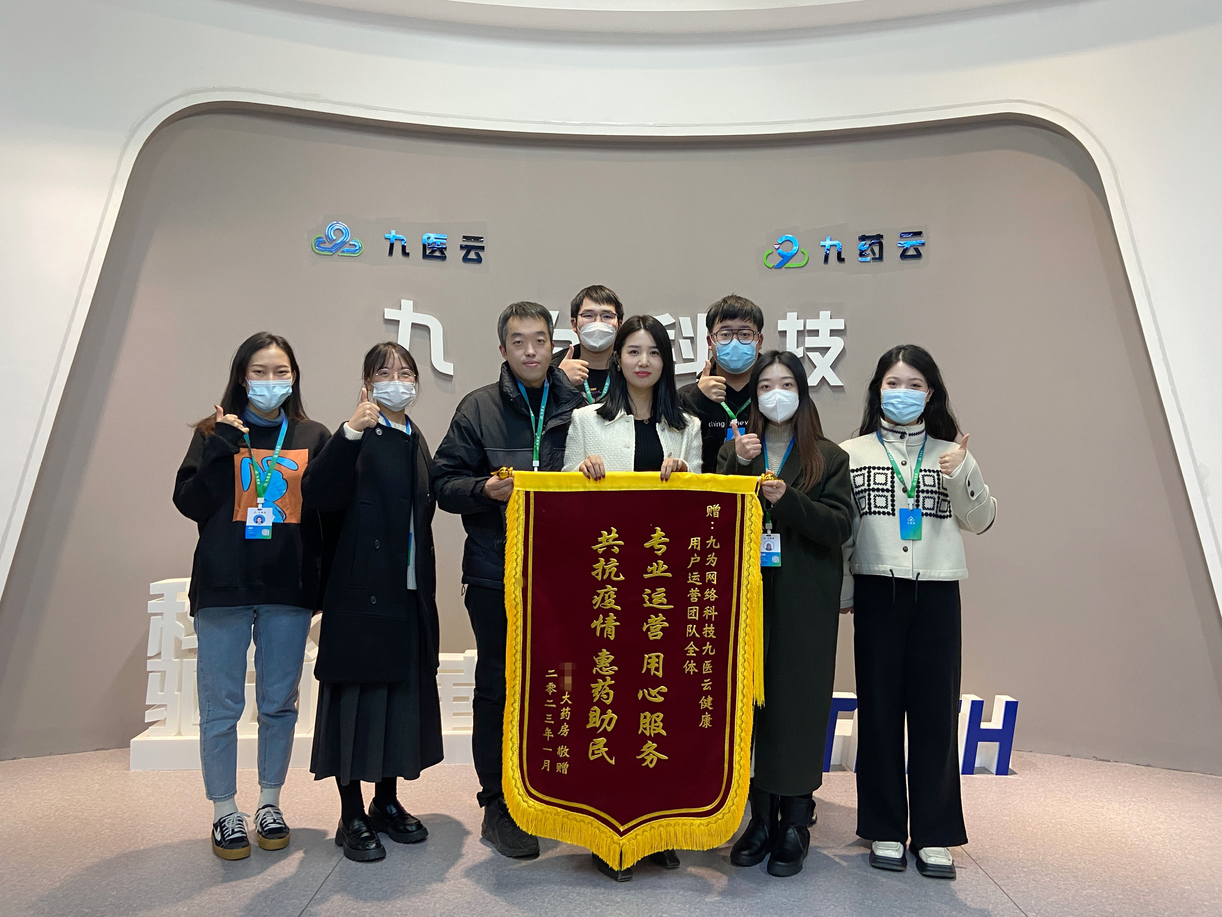 药店电商引流十大技巧,如何引流与推广药店