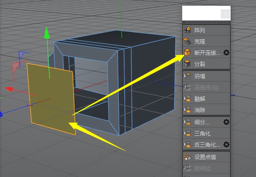 c4d缇ょ粍瀵硅薄鎬庝箞鍒嗚В,cinema4d鏁欑▼涔媍4d鍩虹寤烘ā鏁欑▼