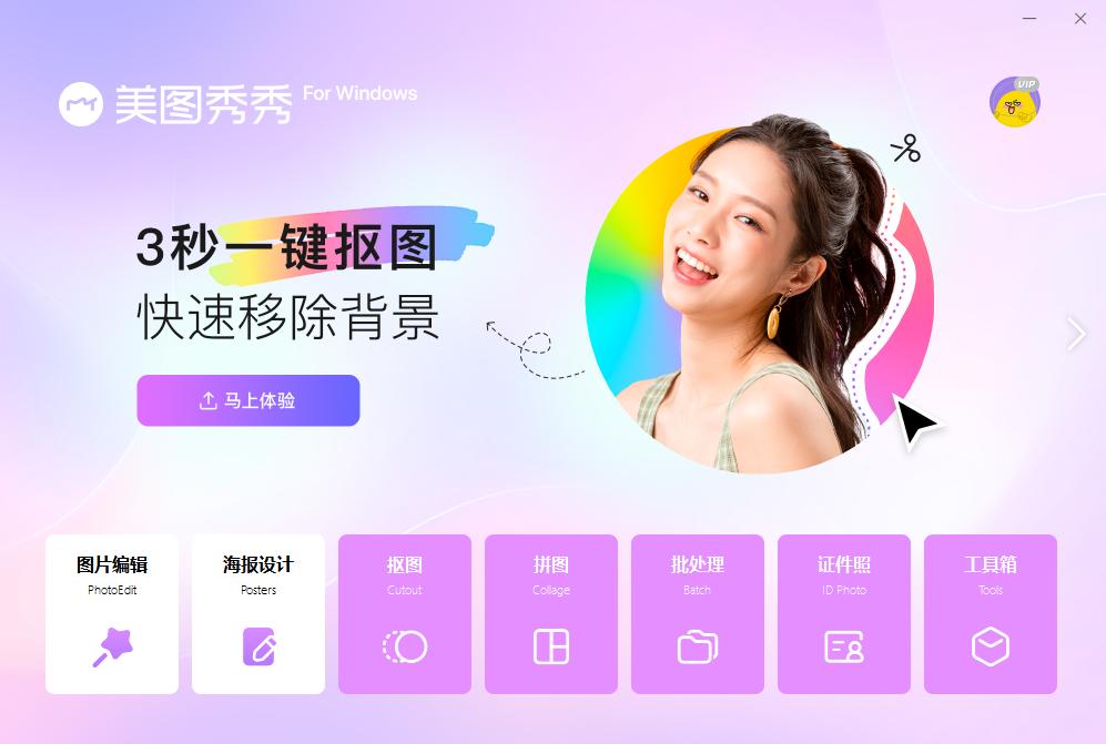 手机压缩图片怎么操作,怎么把图片压缩小一点