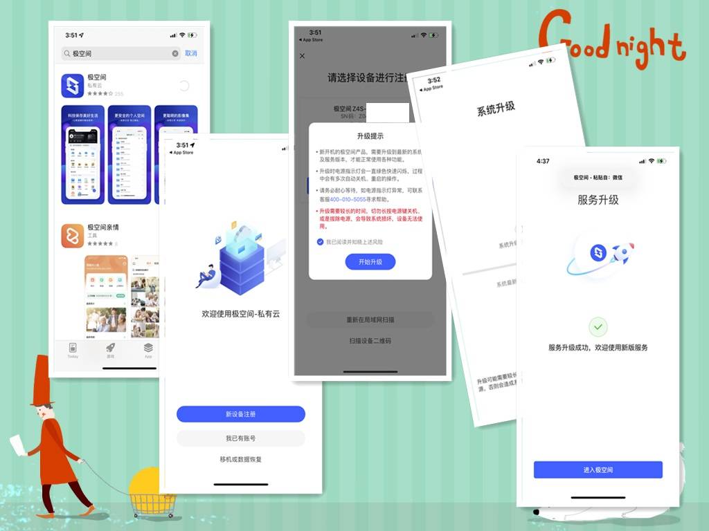 遇事不决极空间，零经验也可玩转NAS，极空间Z4S旗舰版使用体验