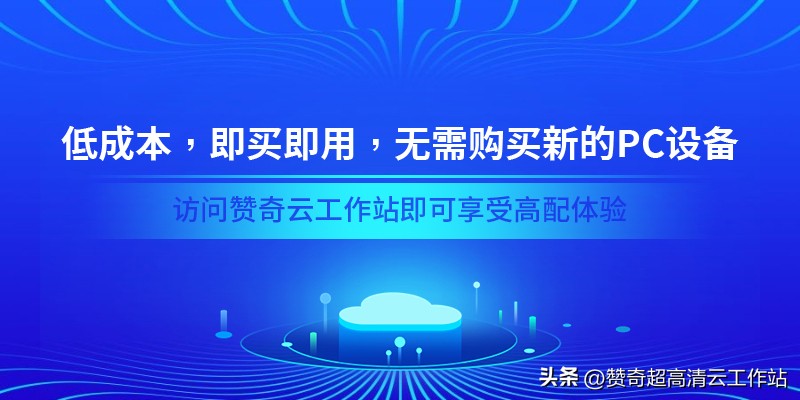 lumion11电脑配置,什么配置的电脑可以带动lumion