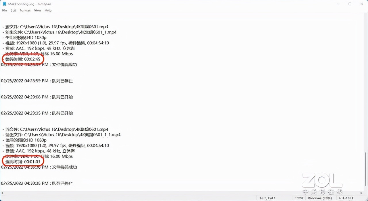 惠普光影精灵8victus怎么样,惠普光影精灵8victus外观