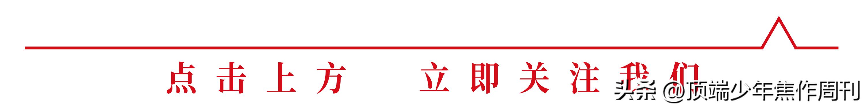 焦作市幸福街小学,焦作幸福街小学介绍