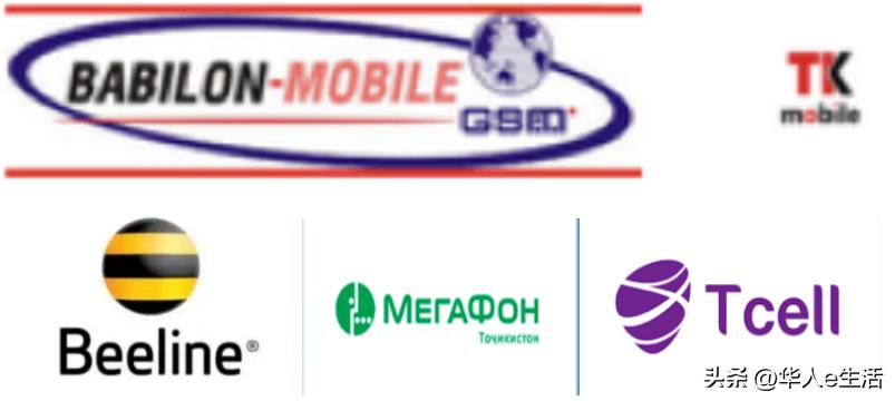 哈萨克斯坦手机怎么样查话费余额,哈萨克斯坦手机卡怎么充话费