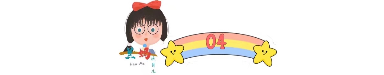 愧疚式教育压力大,怎么解决愧疚式教育