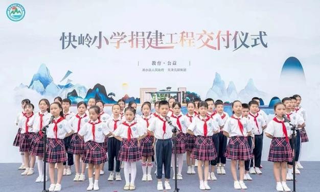 元顺物流集团有限公司,元顺集团柴再希身价