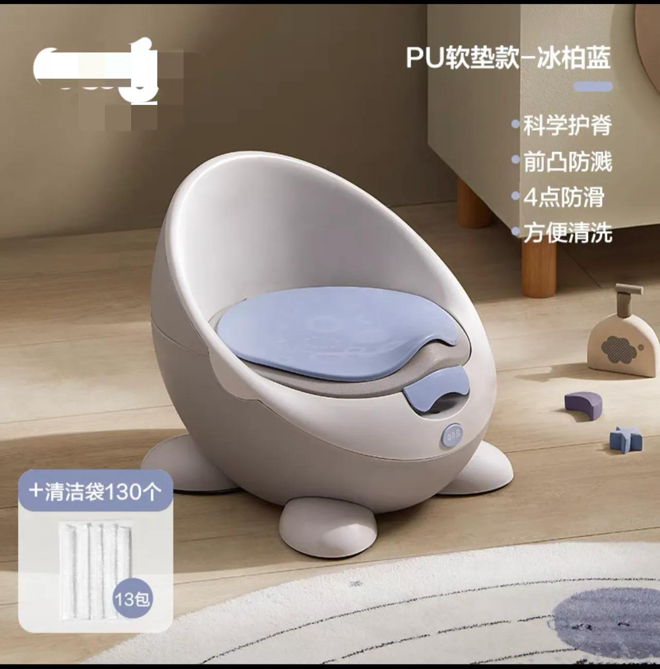 带娃三年买了五个小马桶,看看哪个最适合!(带娃必备之拉篇)