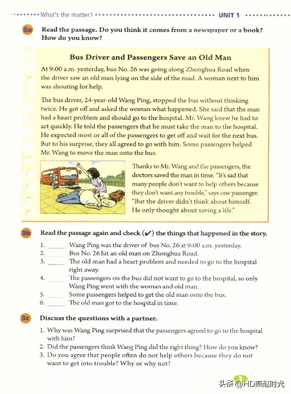 八年级下册同步导学册电子版,新目标八年级下册unit1-5试卷