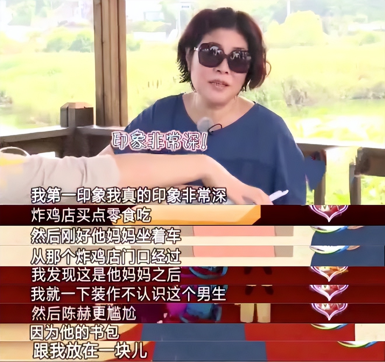 许婧对陈赫的评价,陈赫许婧谈了多少年