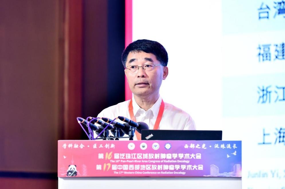 2023中国整合肿瘤学大会,2021全国肿瘤放射大会