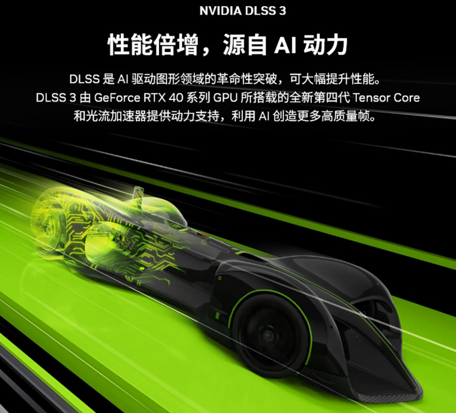 英伟达rtx4070ti显卡跑分曝光,英伟达nvidia发布rtx3060ti显卡