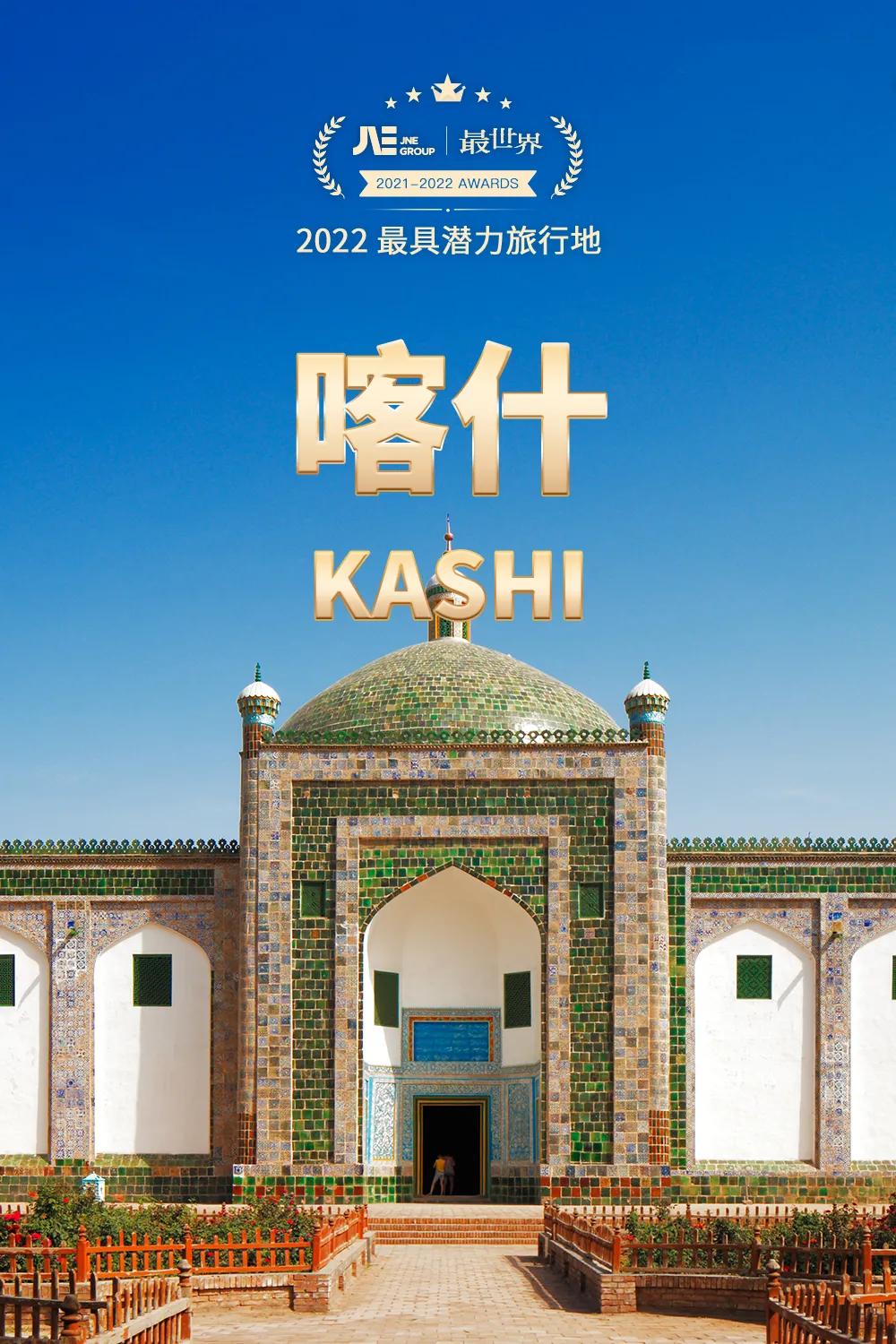 2022年世界十大最美旅行地,2020年十大最佳旅行的国家