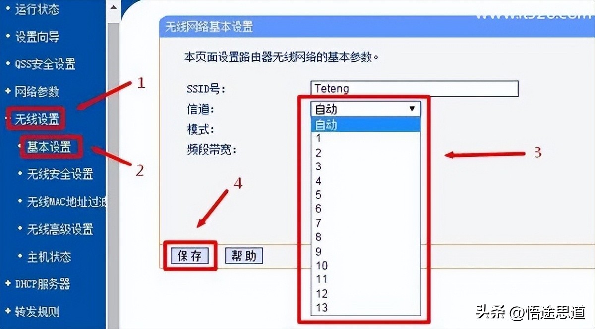 手机热点显示已保存但连接不了,手机wifi显示已保存但是连不上