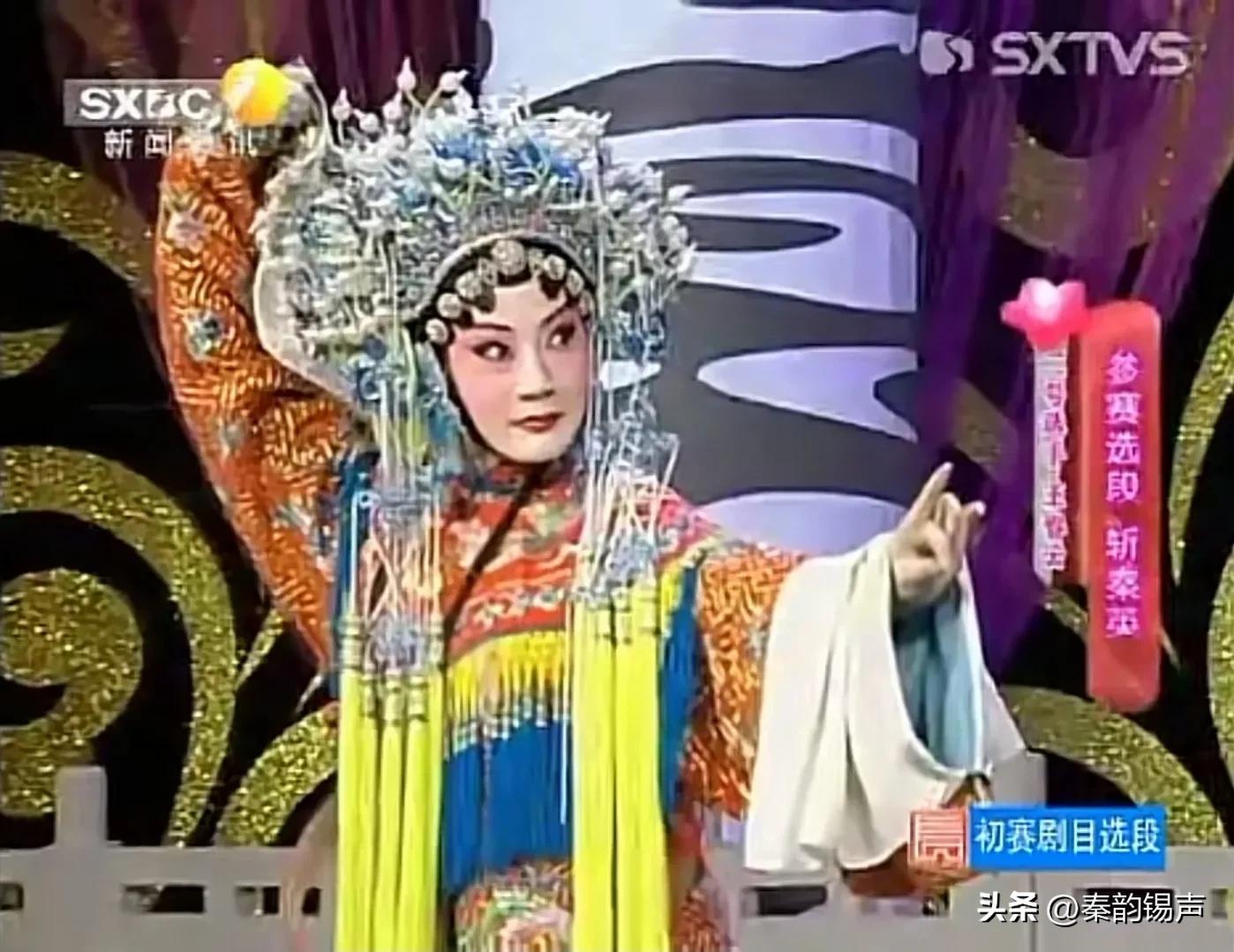 秦腔演员王春云个人简介,秦腔女演员王春云