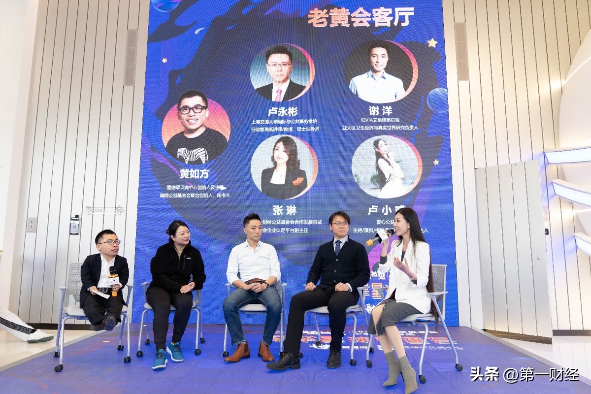 让罕见被看见|“罕罕漫游”公益品牌发布会在上海成功举办