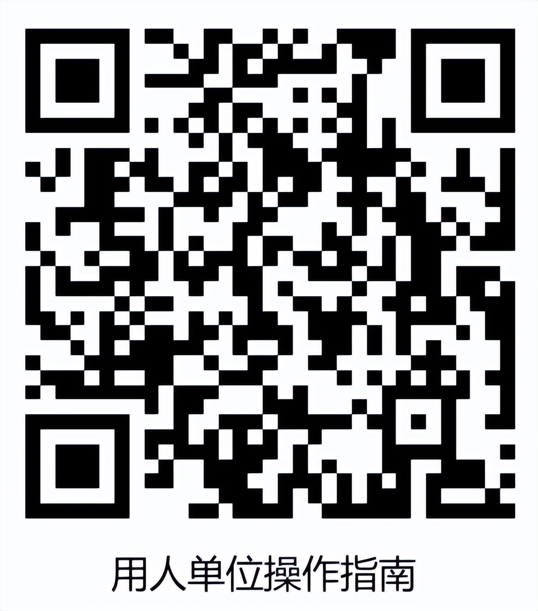 “就业双选会”请关注!山东农大,山东建大,山东中医药大学,聊城大学