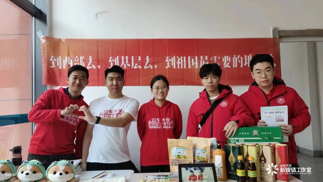 山大青年的觉悟,山大青年领袖成长计划