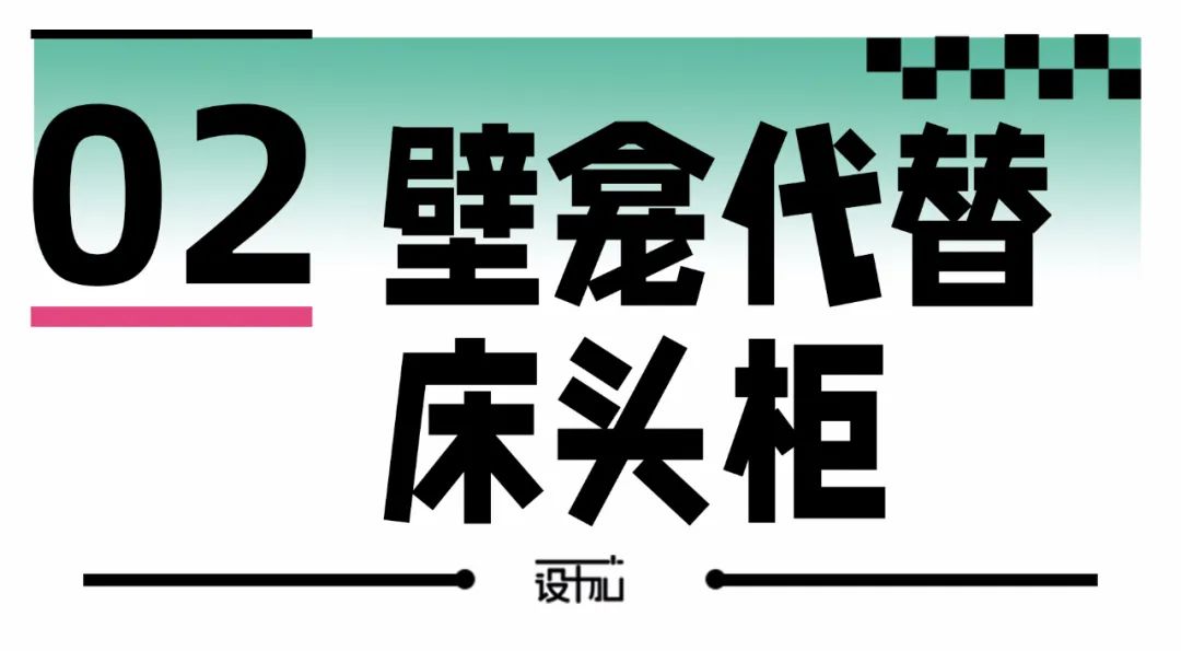 床头柜挡衣柜的3种解决方案,床头柜挡着衣柜门怎么后期补救