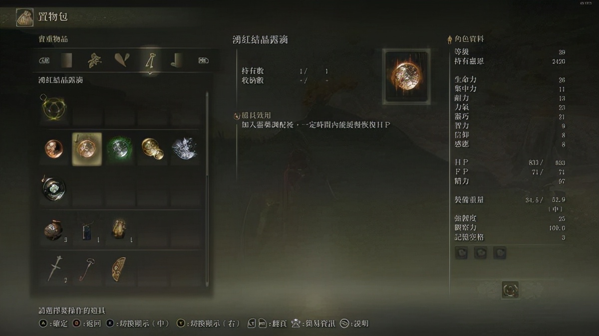 艾尔登法环连刺露滴,艾尔登法环怎么增加蓝色滴露