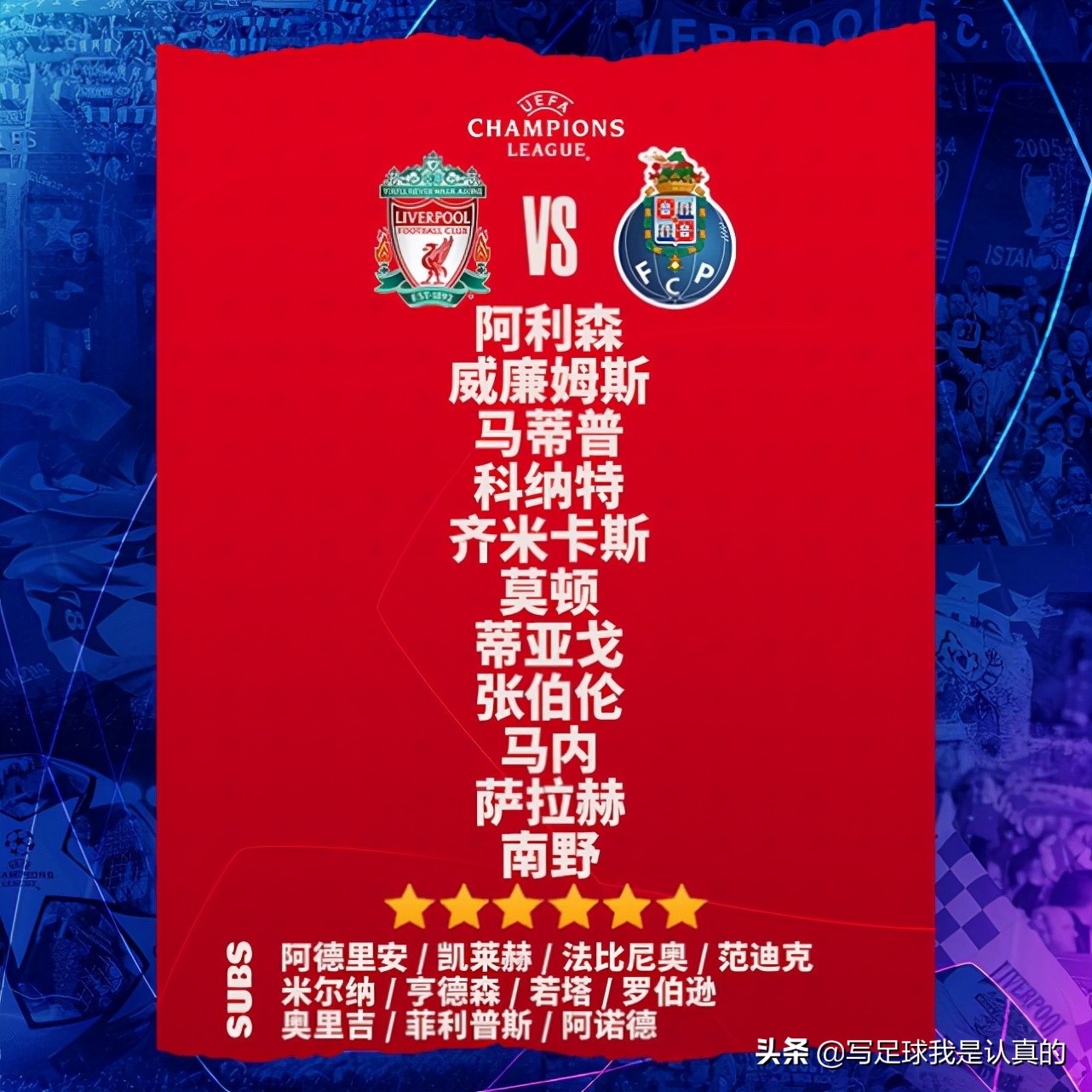 利物浦兵不血刃的背后，是在大风浪洗礼下越发运筹帷幄的克洛普