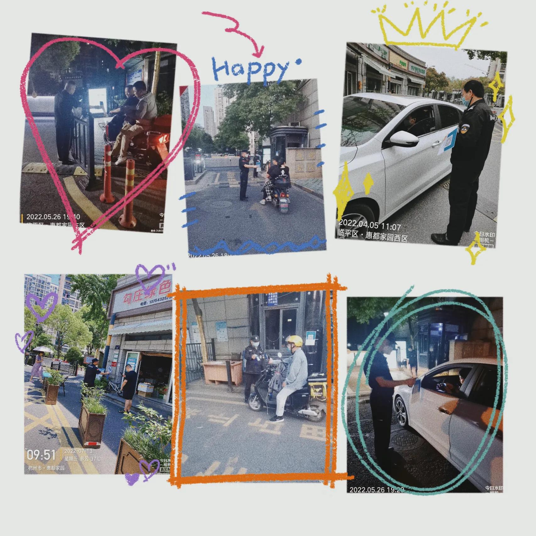 华夏物业公司简介,华夏物业管家工作内容