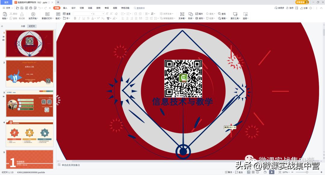 统信uos如何刷windows系统,统信uos怎么装回windows系统
