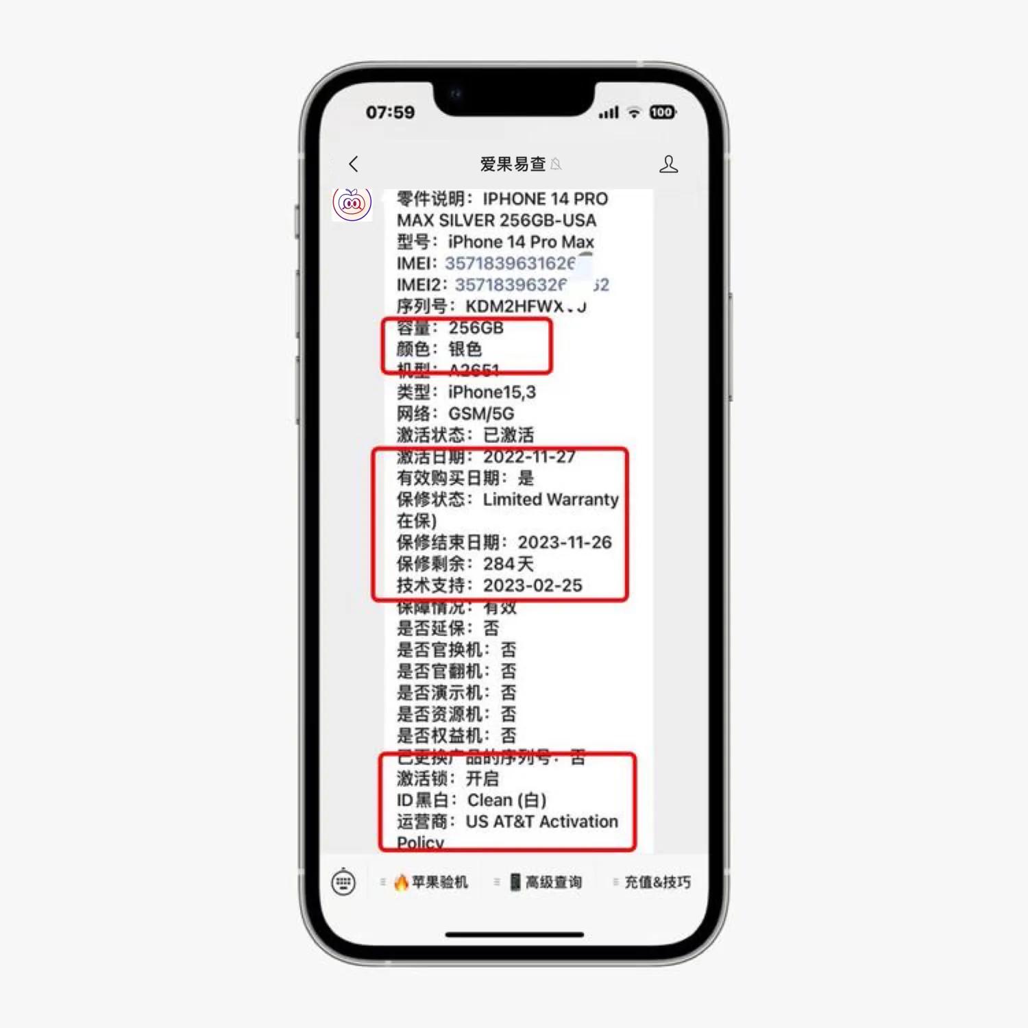 iphone14promax美版有锁今日报价,iphone14promax美版无锁值得买吗