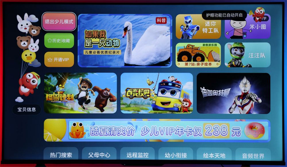 海信55e3h电视测评,深度评测海信55寸电视