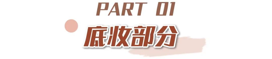 手残党化妆初学者教程步骤,手残党化妆初学者教程