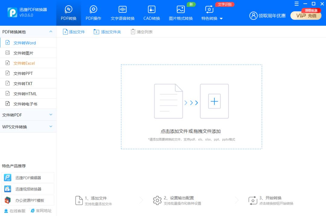 告别书荒完整版,分享18个值得推荐的电子书网站