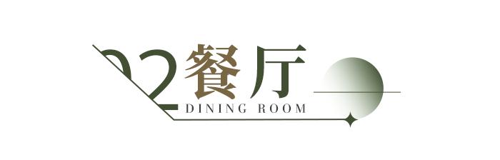 150平方米家现代简约设计,现代简约风装修灵感