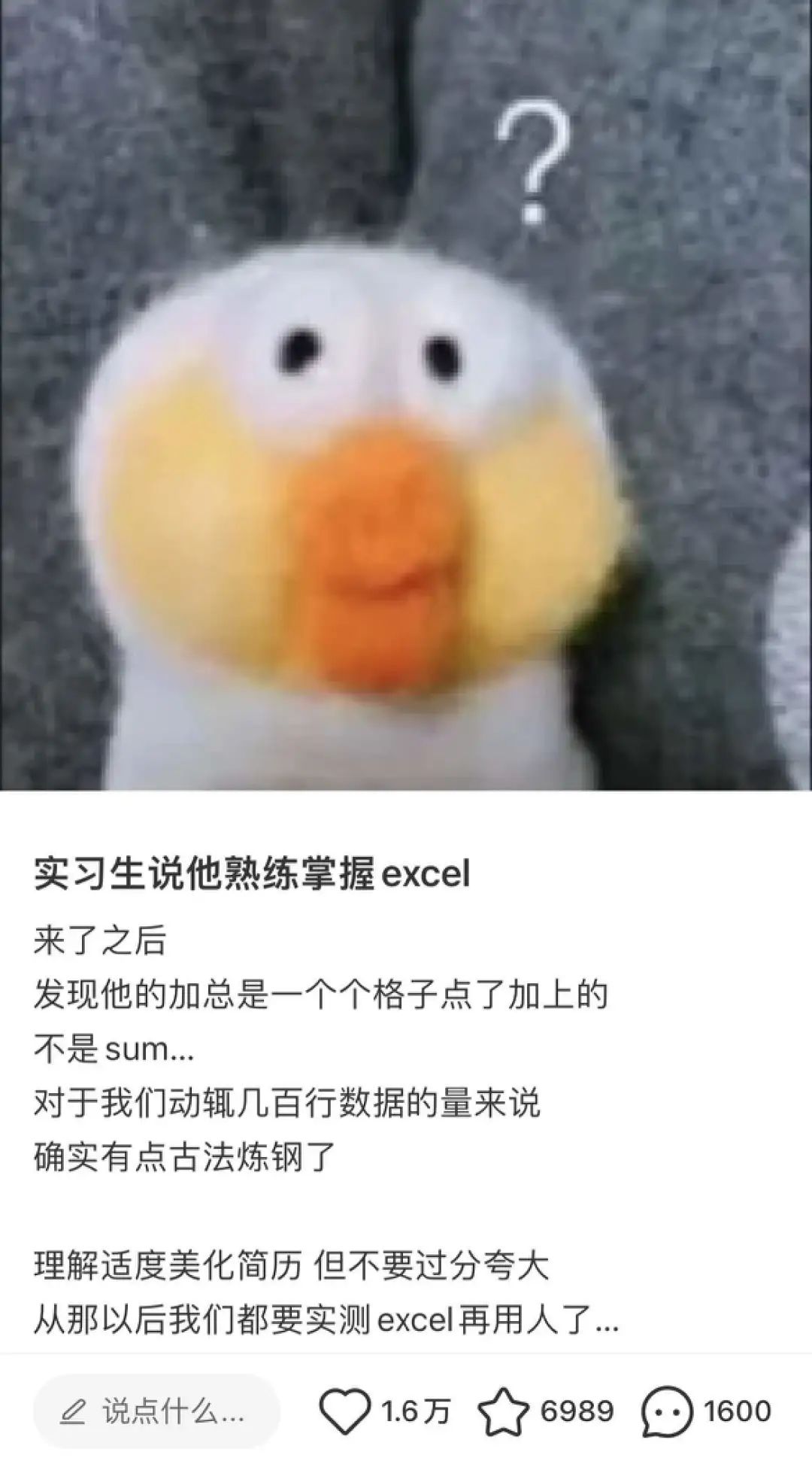 混战数月后，国产AI办公神器彻底学会“自己办公”了吗？