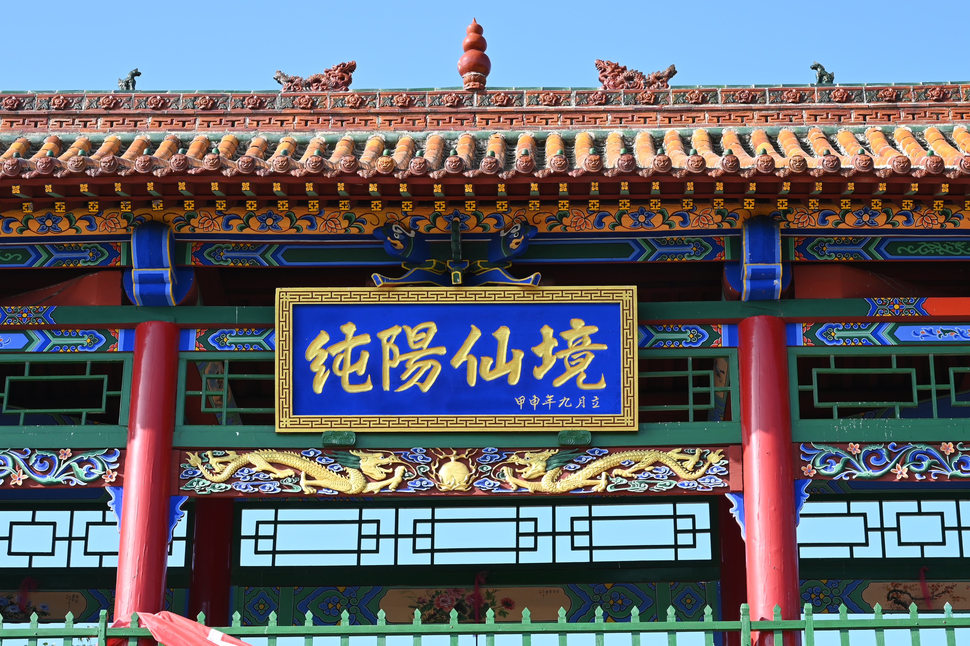 河津吕仙庙灵不灵,河津吕仙庙灵验吗