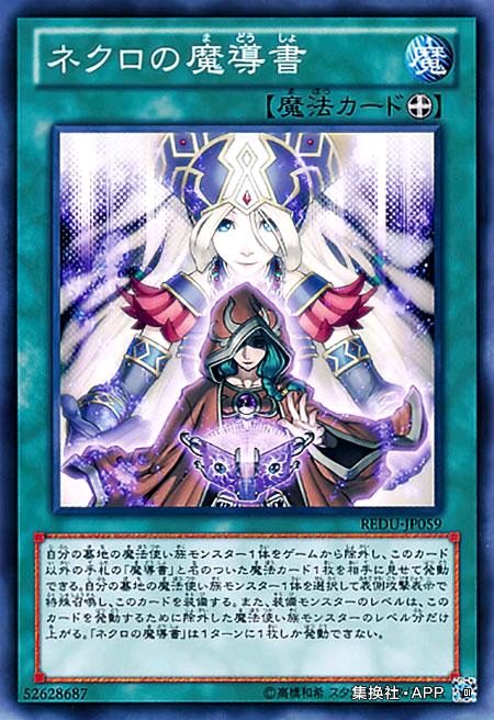 游戏王正版标识,游戏王masterduel怎么切换中文