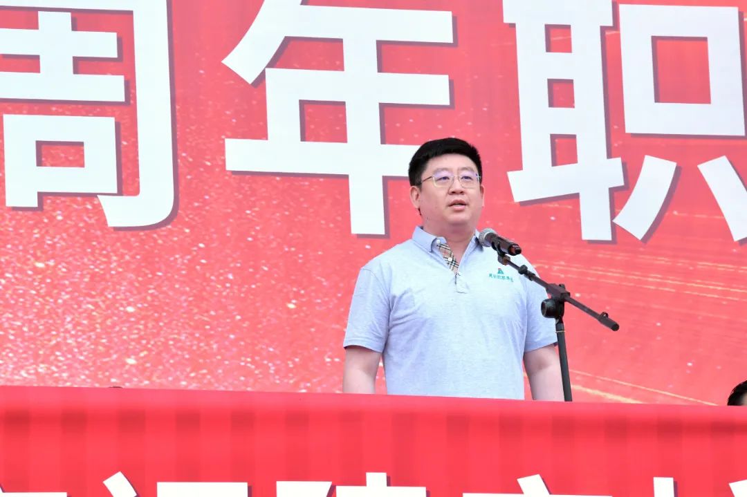 庆祝集团成立二十周年文艺汇演,集团第十二届职工运动会圆满结束