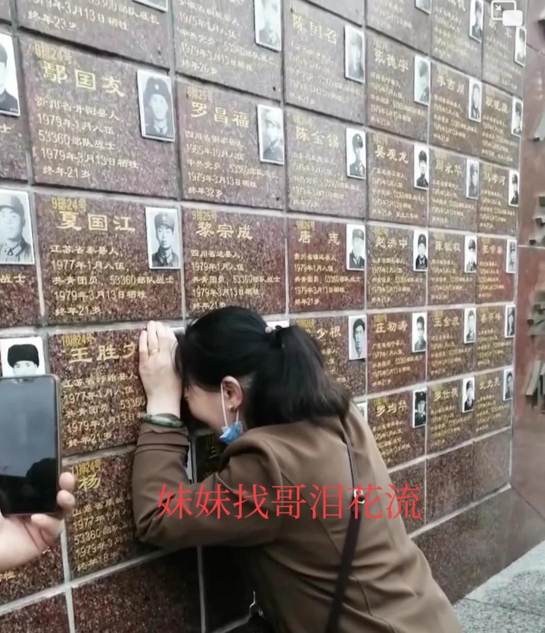清明节参战老兵南疆祭扫战友视频,老兵们为死难战友扫墓纪念
